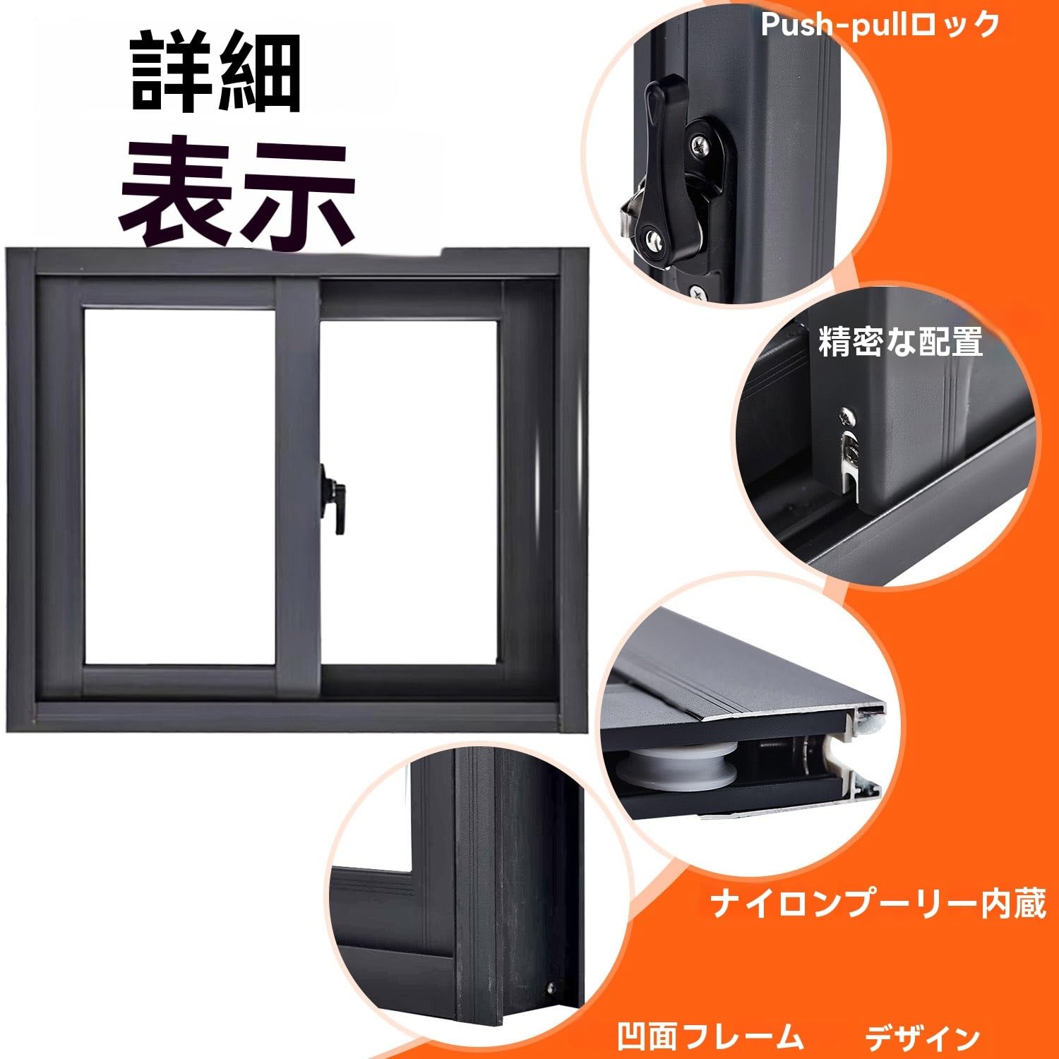 アルミサッシ 引き違い窓 窓枠 網戸付き Amazon | アルミサッシ窓 枠付き アルミ製 引違い窓 ホワイト