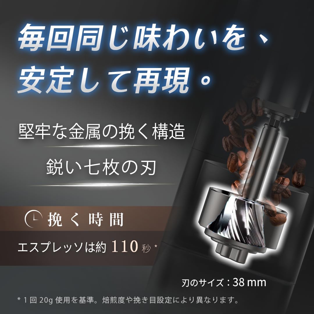コーヒーグラインダー 黑 家庭用 粒度調節可能 120段階 カンタン操作 臼式 コーヒーグラインダー 黑 家庭用 粒度調節可能 120段階 カンタン操作