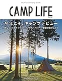 CAMP LIFE Spring Issue 2018