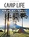 CAMP LIFE Spring Issue 2018