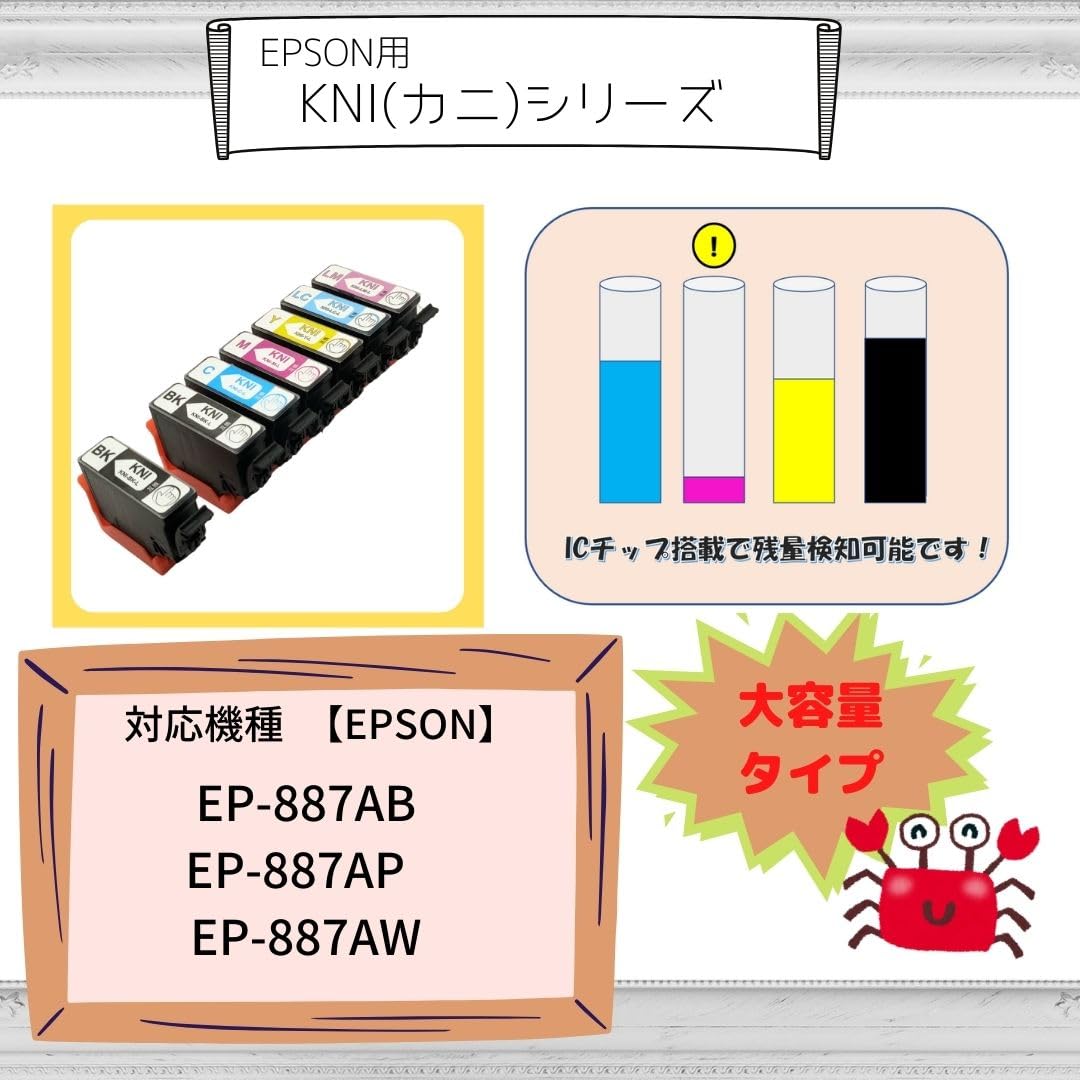 Amazon.co.jp: EPSON用互換インクカートリッジ KNI-6CL-L＋KNI-BK(目印