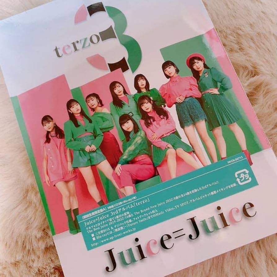 Juice=Juice 3rdアルバム terzo 通常盤CD×20 Juice=Juice - terzo 通常盤(特典なし) - Amazon.com Music