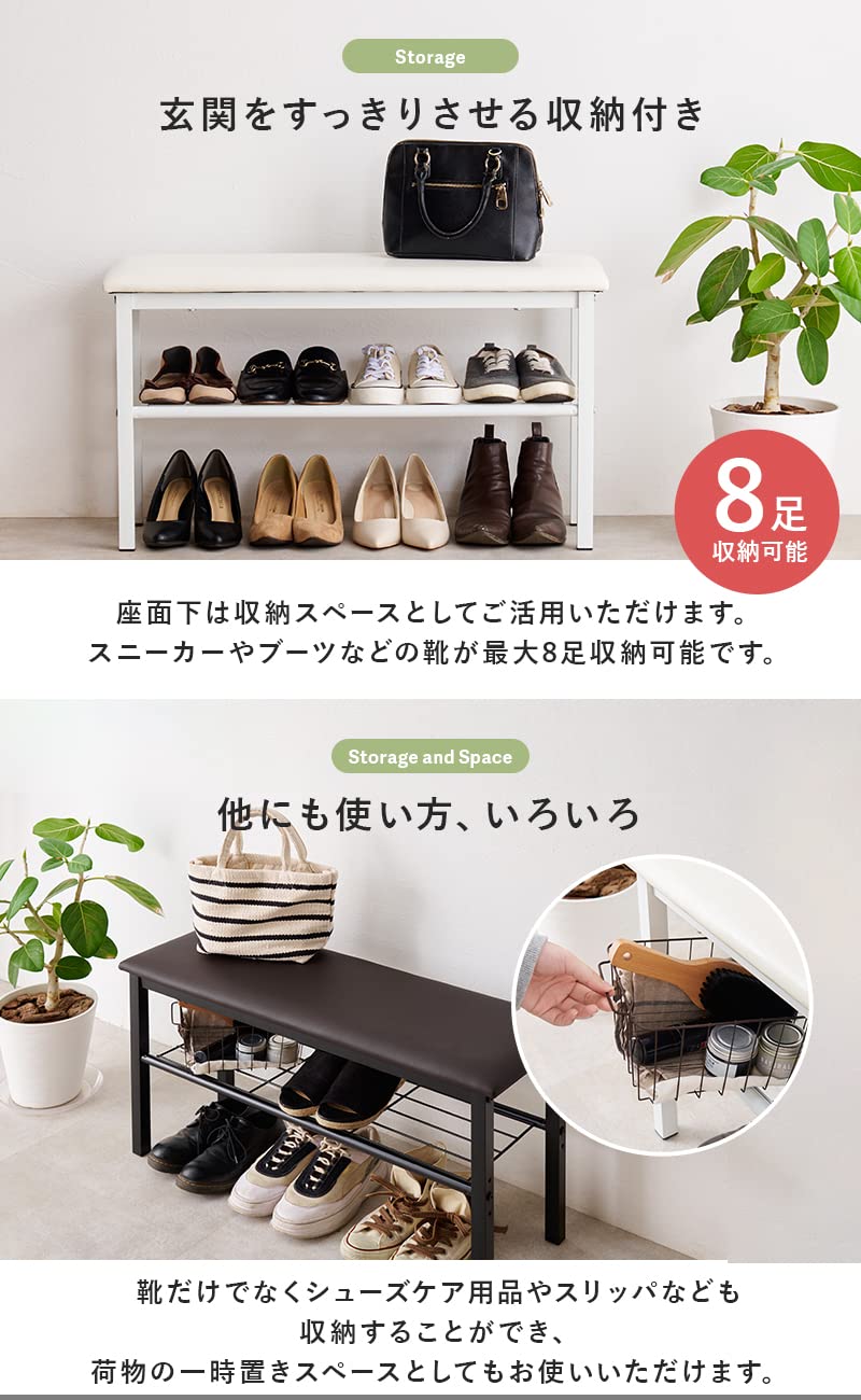 萩原 玄関 ベンチ 収納棚付 組立 簡単 おしゃれ 幅81 奥行28 HAGiHARA