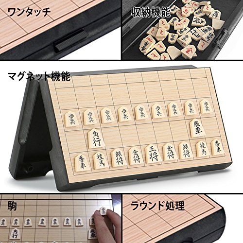Amazon | [TS.CORP]将棋セット マグネット式 折りたたみで