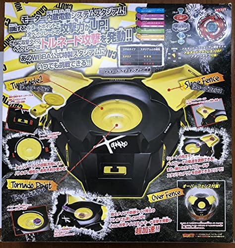 【動作確認済】メタルファイトベイブレード 豪華引退品セット トルネードスタジアム Amazon.co.jp: トルネードベイスタジアム メタルファイト : ホビー