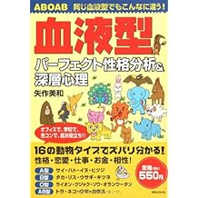 Amazon Com Miwa Yahagi Books Biography Blog Audiobooks Kindle