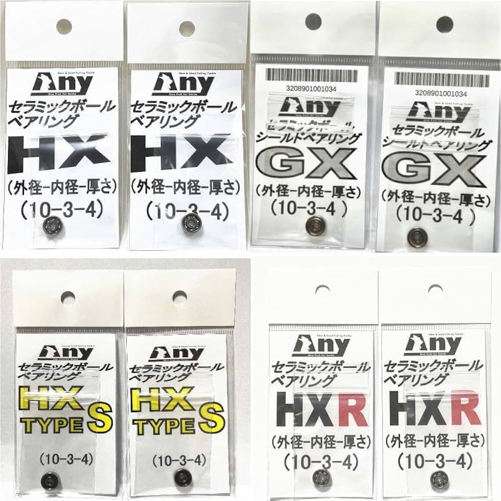 シマノ 20 エクスセンス DCSS ツインセラミック ベアリングHX＋S Amazon.co.jp: GXシマノ 20 エクスセンス DCSS スプール用