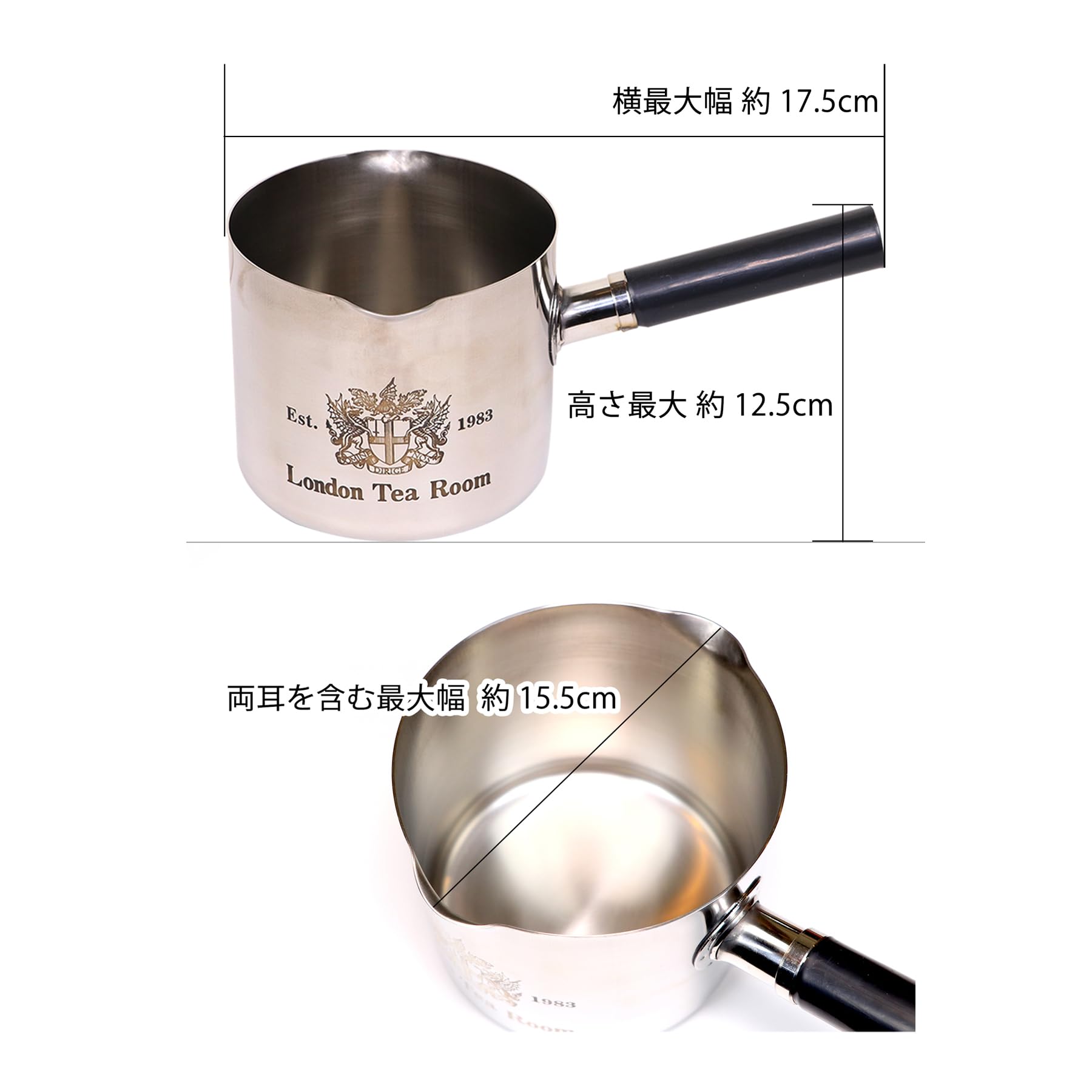 Amazon | 【日本製】ステンレス製ミルクパン(ロゴ入り) 両側口付 深型