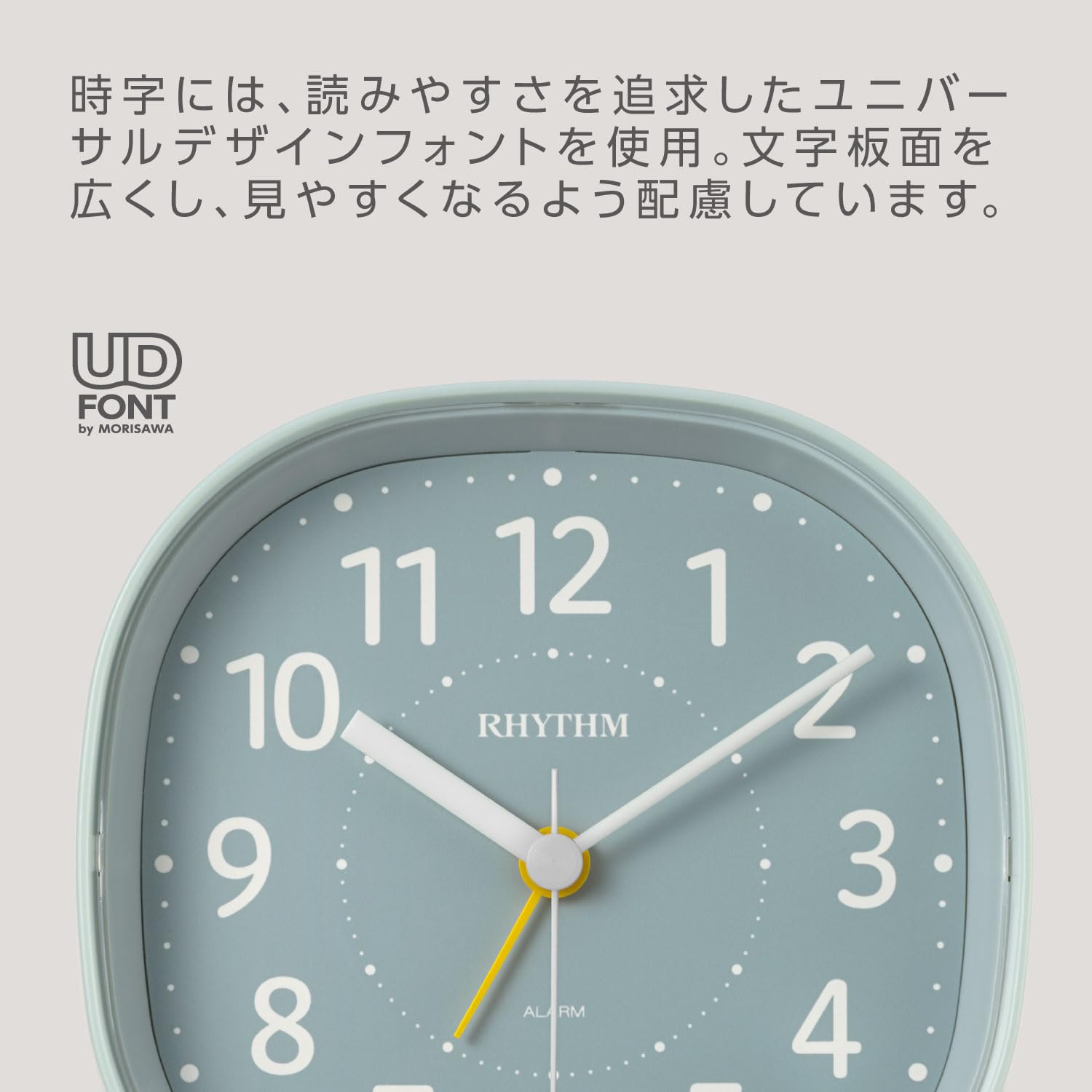 Amazon.co.jp: リズム(RHYTHM) 目覚まし時計 アナログ 電子音 アラーム
