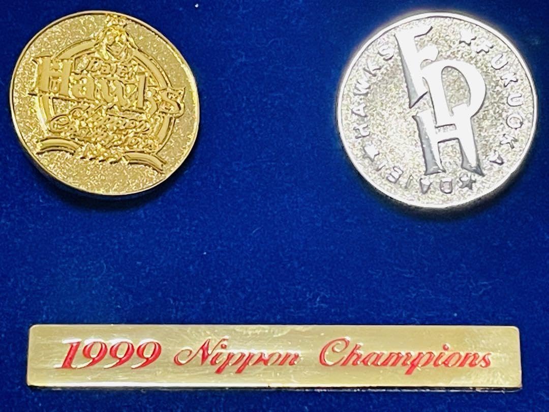 ダイエーホークス　1999年　日本シリーズ優勝記念コイン Amazon.co.jp: ダイエーホークス 1999年 日本シリーズ優勝記念