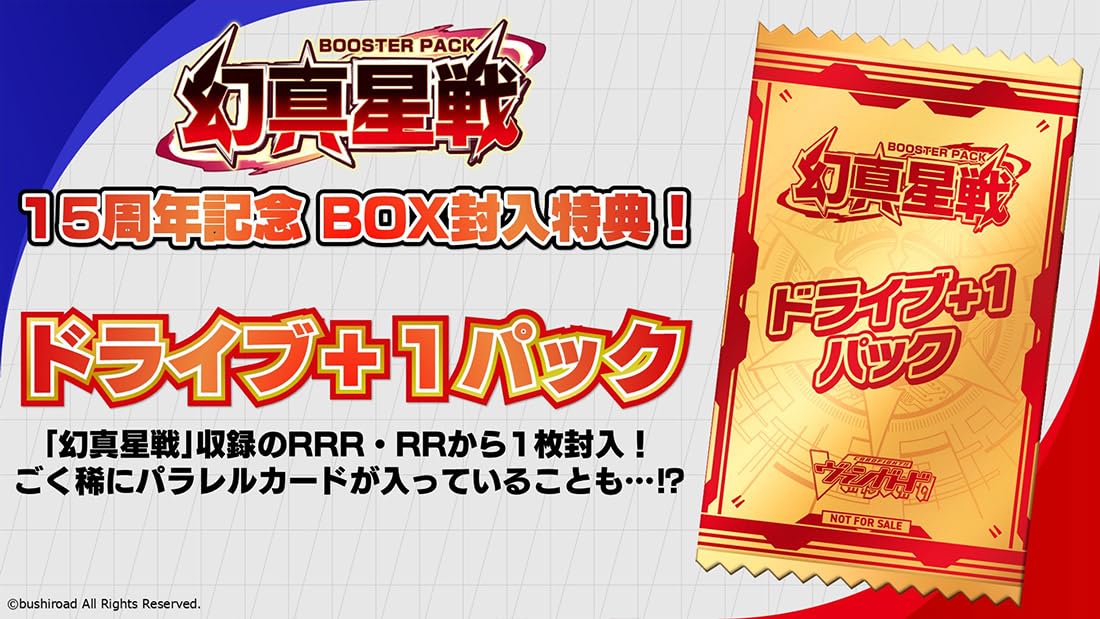 帝*ブ様 ヴァンガード　まとめ売り　デッキ、未開封パック付 Amazon.co.jp: 【未開封BOX】 カードファイト!! ヴァンガード