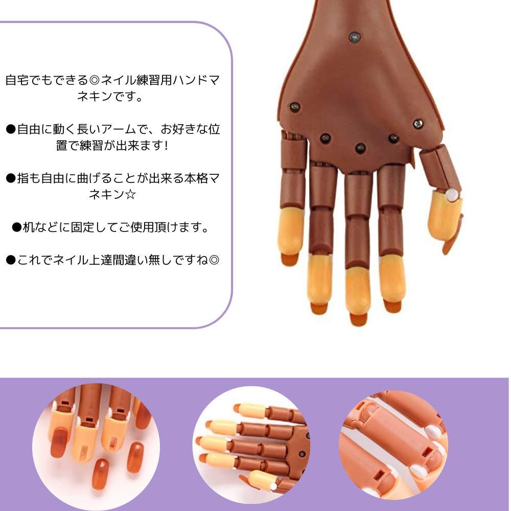 Amazon.co.jp: ハンドマネキン ネイルアートツール 練習用 ネイリスト