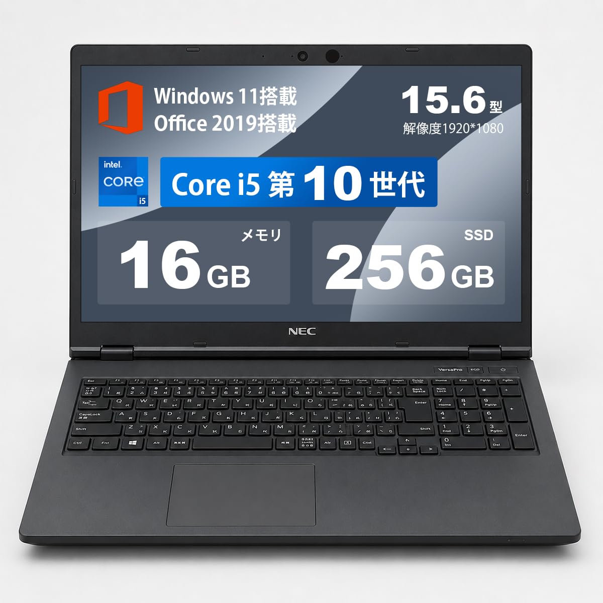 ミ*ズ様 NEC ノートPC Intel Core i5 10210U 10世代 Amazon.co.jp: 【整備済み品】NECノートパソコンVKT16/X-9第10世代Core