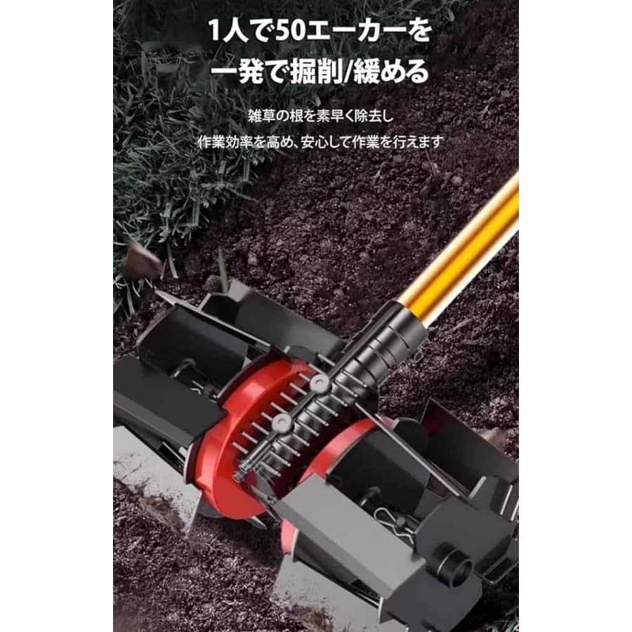 耕運・除草用多機能ホイール＆草刈機用多機能 アタッチメントセット