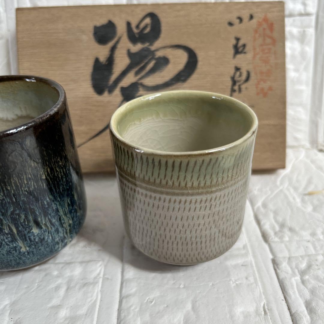 ◆石木文 小さな湯のみ◆ ◇石木文 小さな湯のみ◇ ◇石木文 小さな湯のみ◇