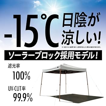 テント・タープ LOGOS SOLAR-BLOC Q-SET TARP 220 LOGOS タープ タープテント 自立式タープ ソーラーブロック Q