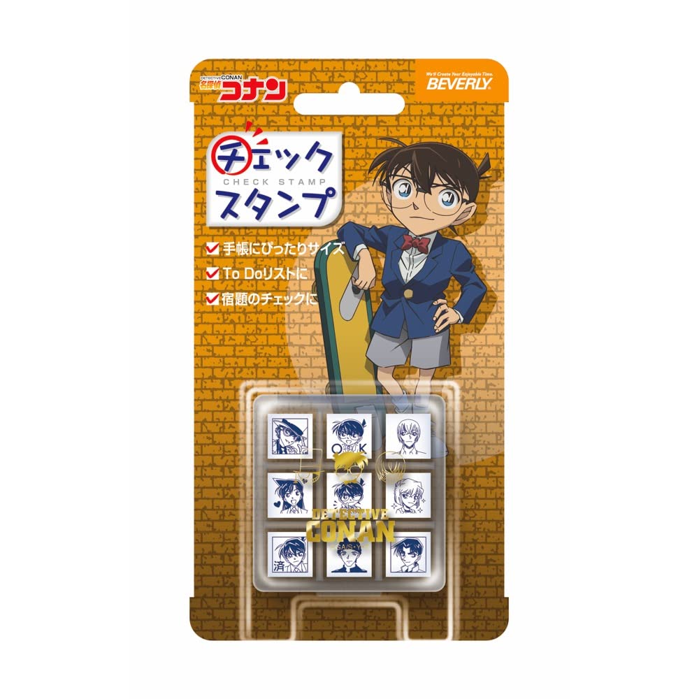 Amazon.co.jp: ビバリー 名探偵コナン スタンプ チェックスタンプ CK9 