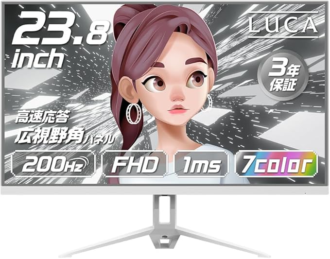 アイリスオーヤマ ゲーミングモニター 23.8インチ 165Hz