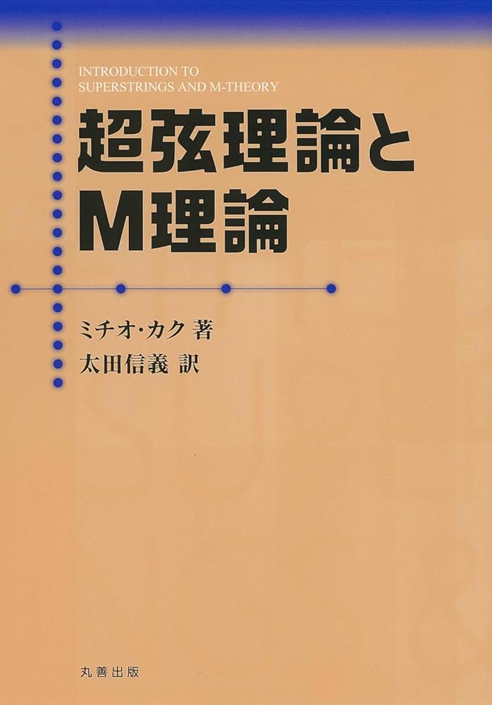 日本の文学理論 アンソロジー 日本の文学理論 アンソロジー 中古