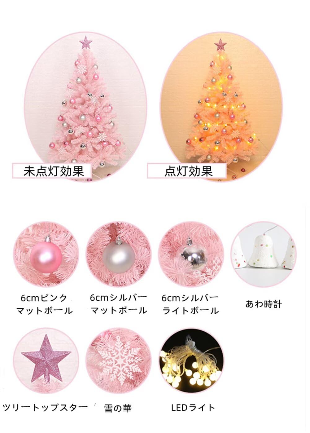 Amazon | AIUKINN（アイウキン）クリスマスツリー セット 120cm 150cm