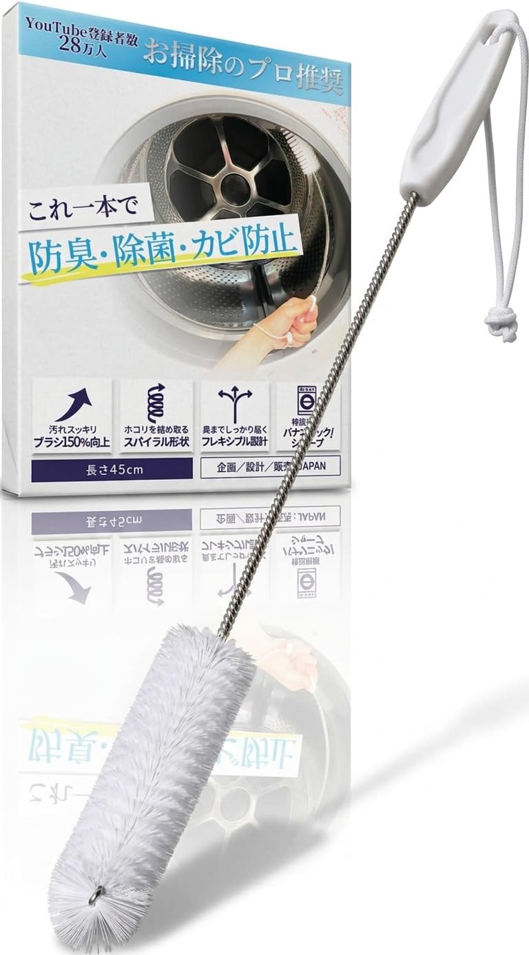 【お掃除のプロ推奨】 掃除ブラシ パナソニック AXW22R-9DA0 互換品 【高密度モデル】 ドラム式洗濯機 ホコリ取り 乾燥経路 乾燥フィルター