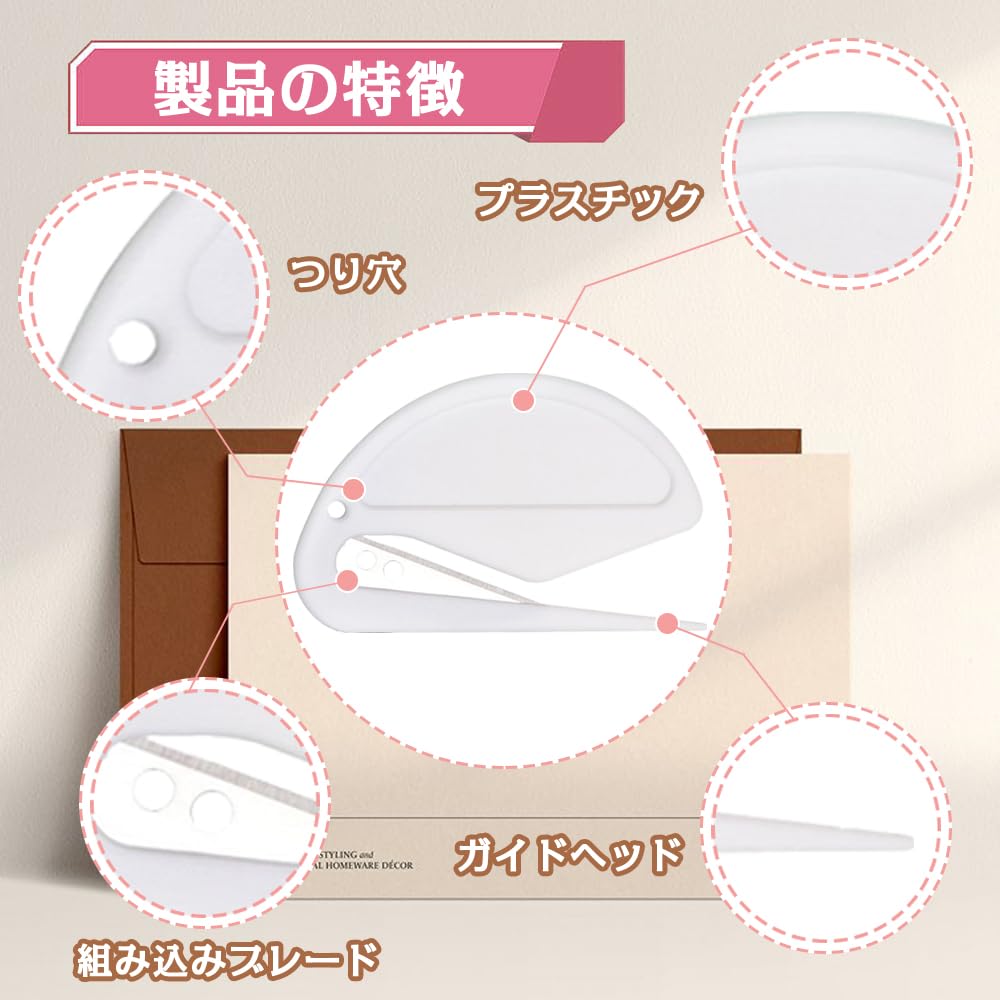 Amazon.co.jp: レターオープナー レターカッター 封筒カッター 軽量