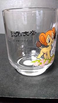 希少　ジャングル大帝　陶器　当時物　手塚プロダクション Amazon | 手塚治虫 ジャングル大帝 グラス ガラスコップ 当時物