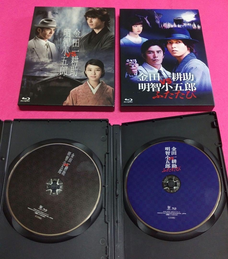 山下智久　金田一耕助シリーズ２枚セット Amazon.co.jp: 山下智久 金田一耕助シリーズ2枚セット : ホーム＆キッチン
