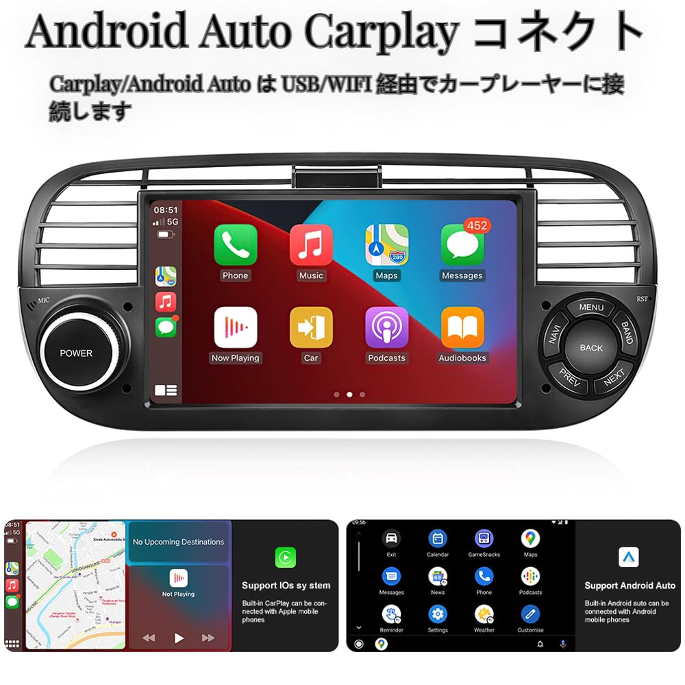 Amazon | Android 9 カーステレオ Fiat 500 (2007-2015) 対応