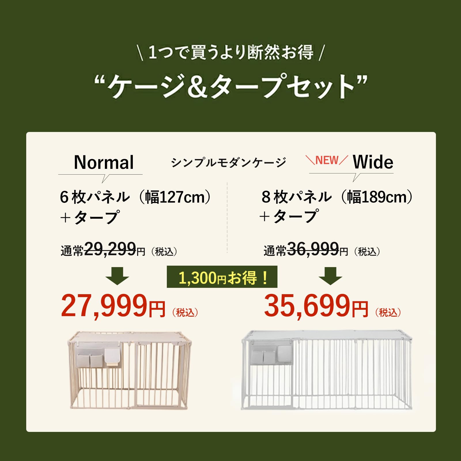 Amazon | [citydog/シティドッグ] シンプルモダンケージ&タープセット