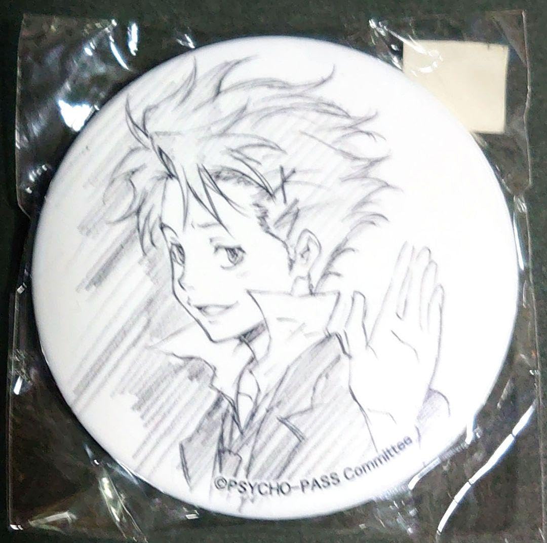 Amazon | psycho-pass サイコパス 浅野恭司 缶バッジ 縢 縢秀星