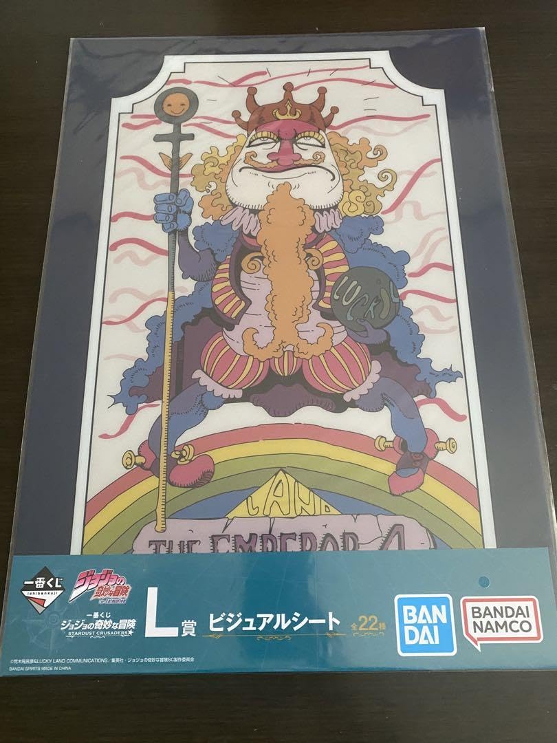 Amazon.co.jp: ジョジョ 一番くじ L賞 ビジュアルボード