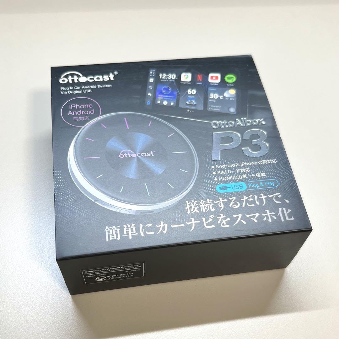 Ottocast オットキャスト　p3 OTTOCAST オットキャスト PCS46 OttoAibox P3 CarPlay AI Box
