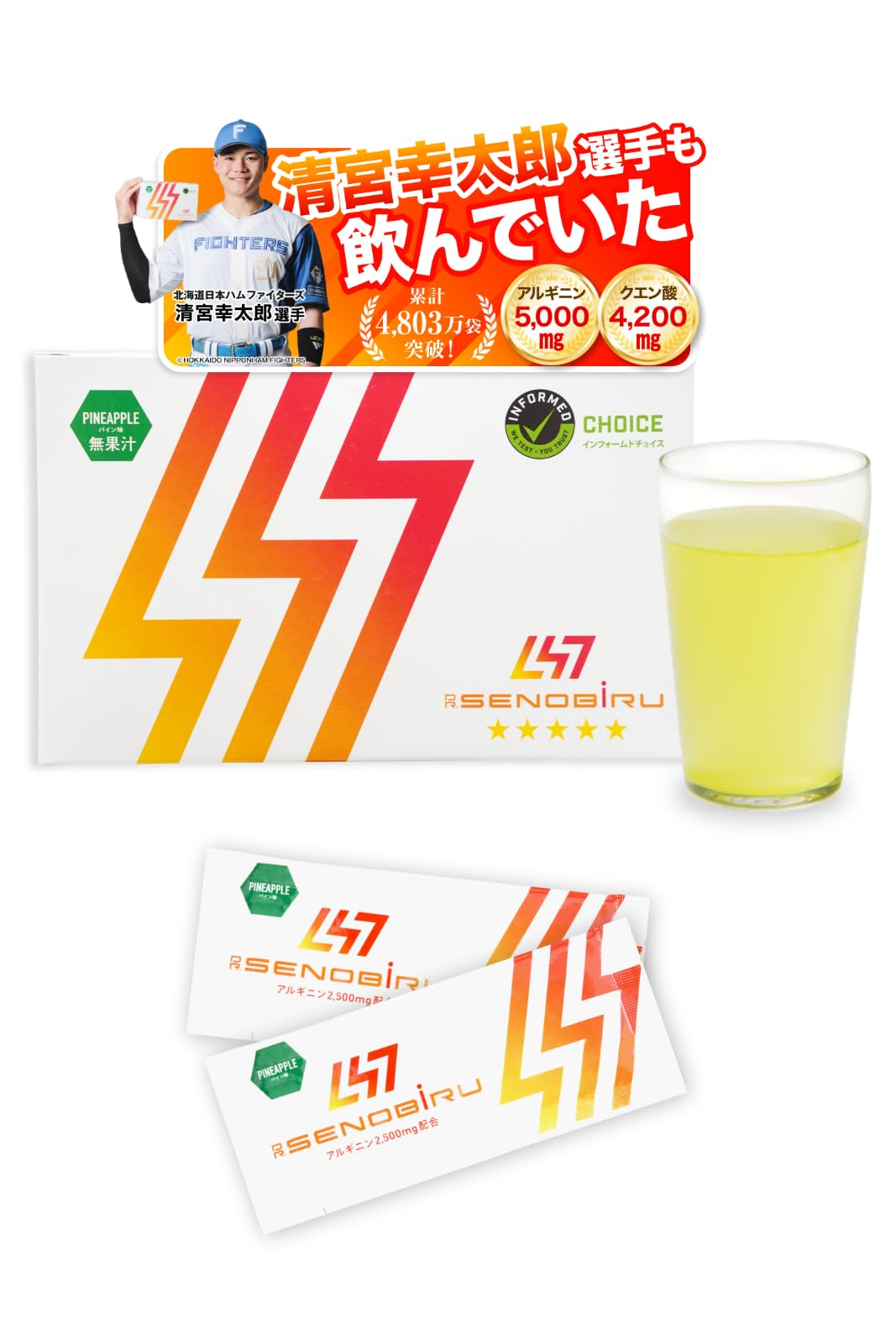 セノビル ドクターセノビル 60包 Amazon | DR.SENOBIRU セノビル サプリ 子供 成長期 サプリメント