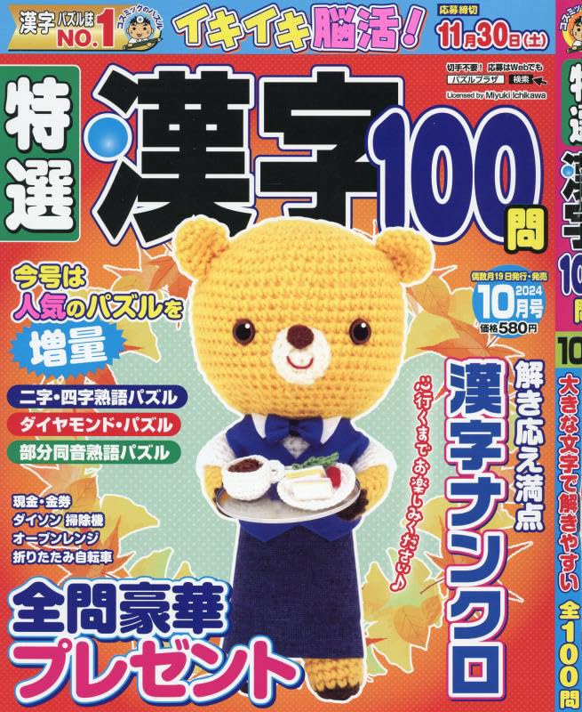 き*ん様 A34超特選！トレンド某テレビ局のロゴにそっくり！珍パキポディウム　グ 220318_20.png
