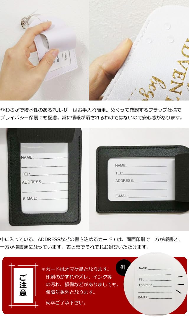Amazon.co.jp: [スーツケースカンパニー] ネームタグ ラゲッジタグ