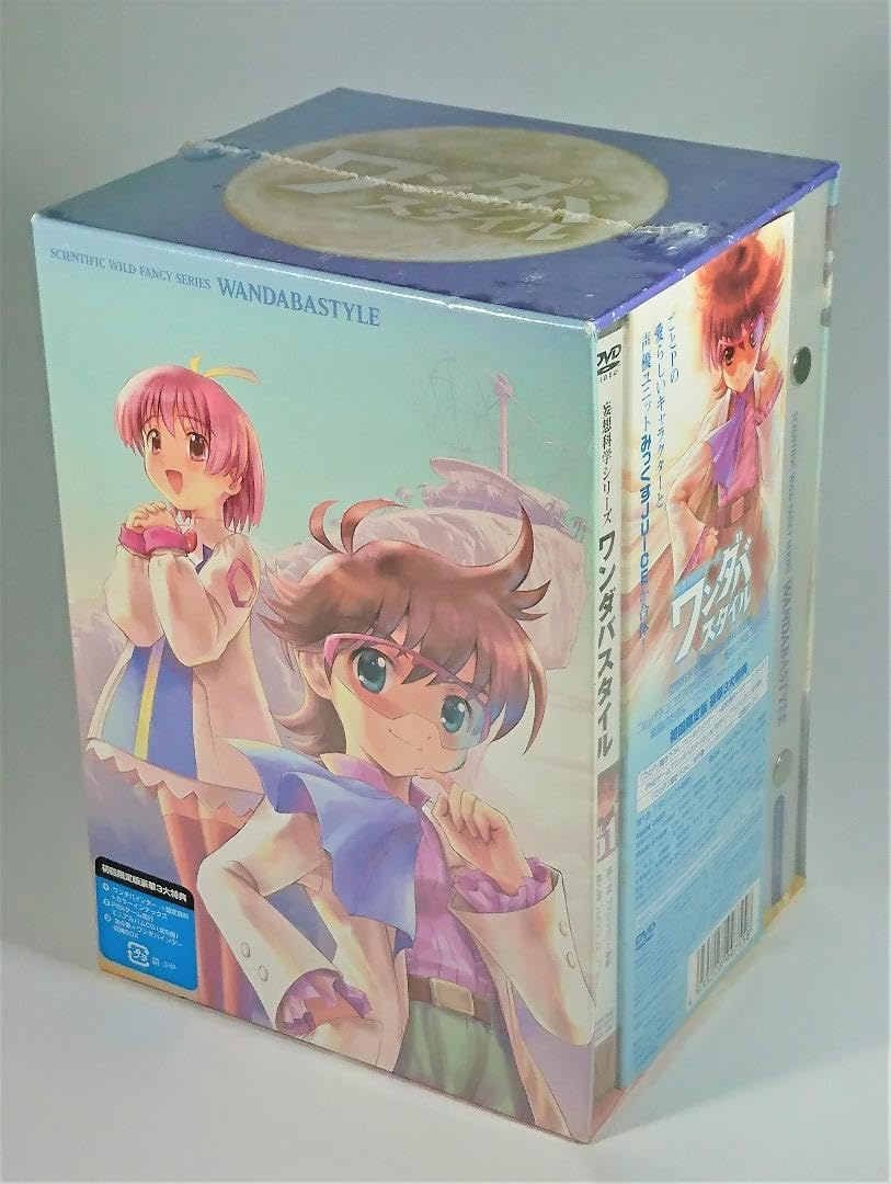 Amazon.co.jp: アニメDVD 妄想科学シリーズワンダバスタイル初回限定版