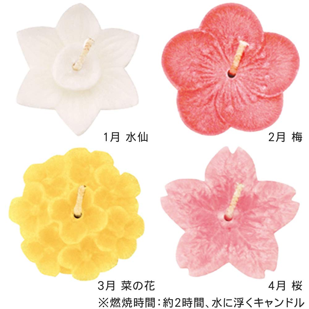 人気の贈り物が カメヤマ 花づくしギフトセット T Riosmauricio Com