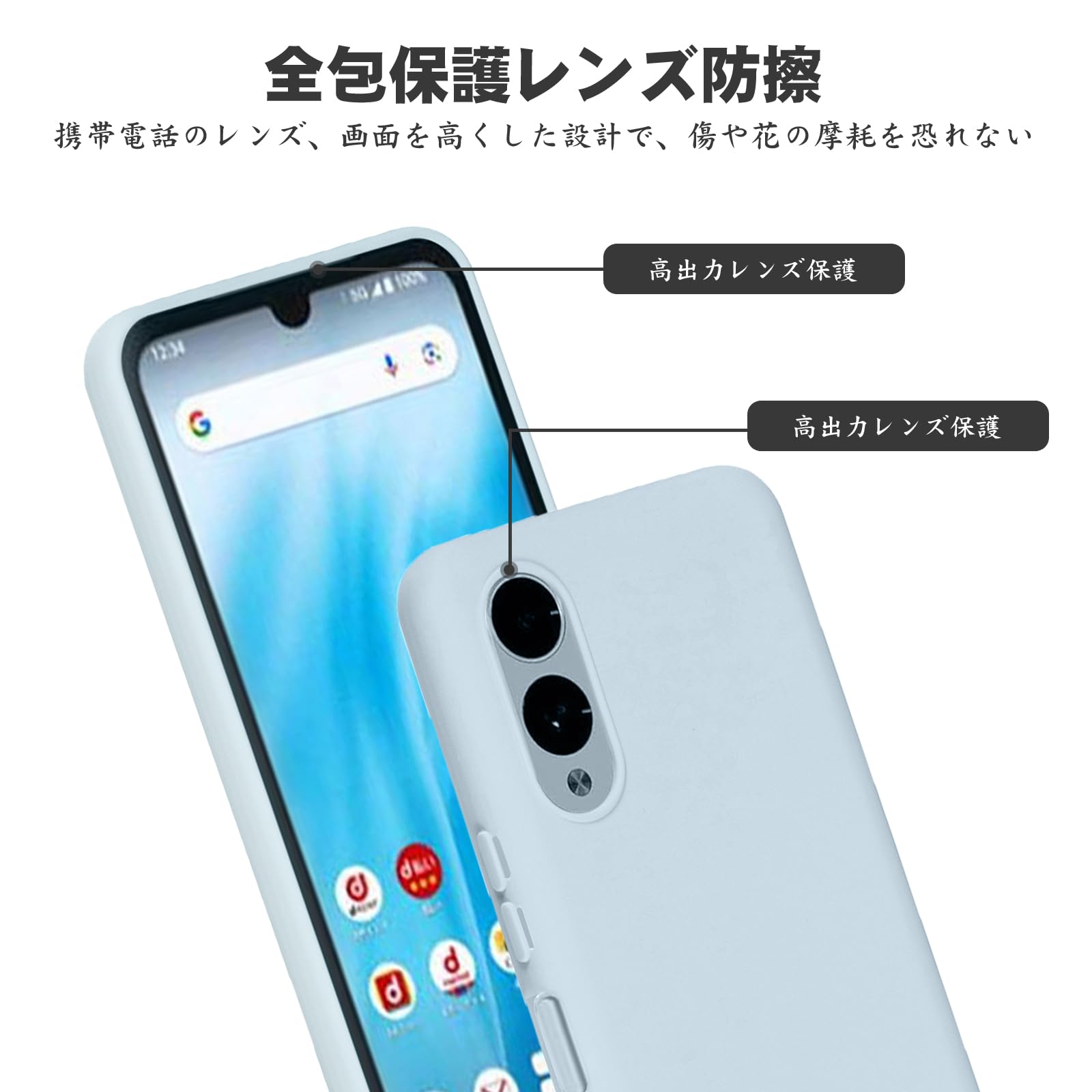 Amazon.co.jp: 【 Lanfyo 】Arrows We2 /F-52E 対応 ケース シリコン