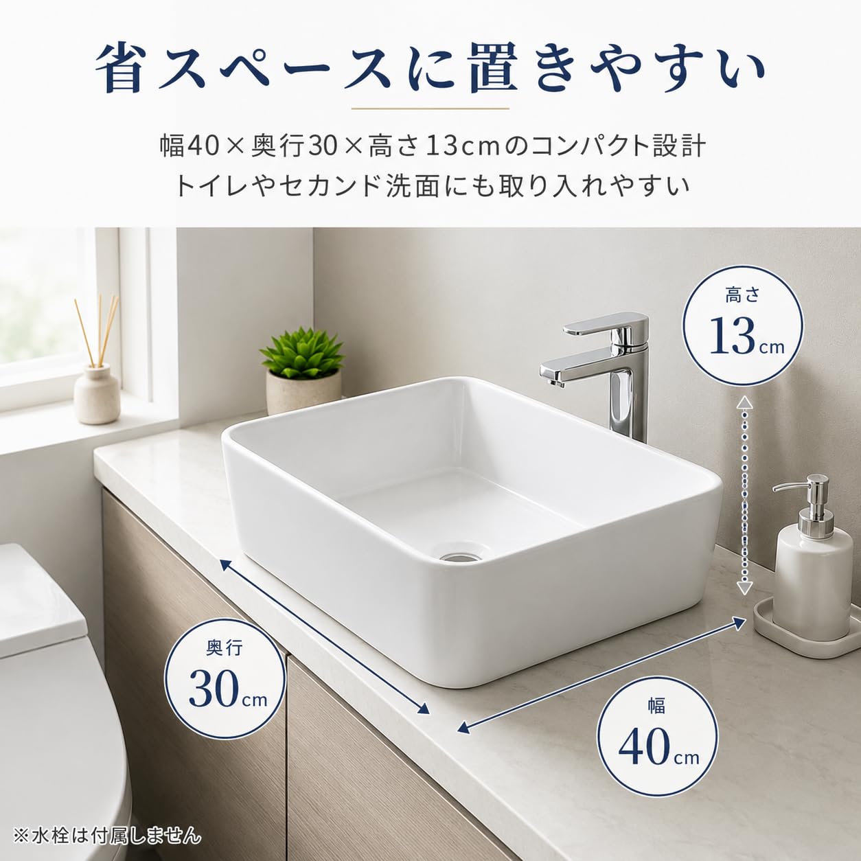 Amazon.co.jp: 手洗い器 置き型 40×30×13cm 長方形 小型 洗面ボウル