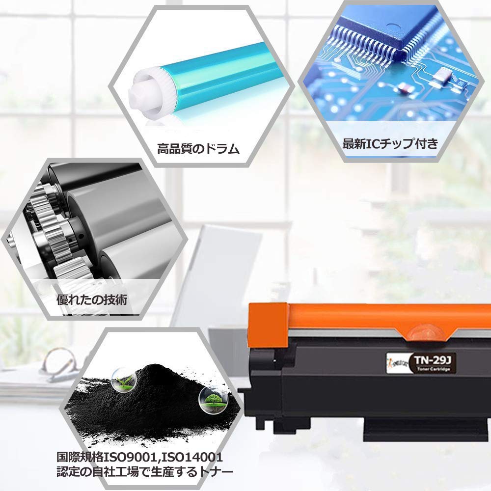 Amazon | ブラザー用 TN-29J ブラック 互換トナーカートリッジ 3本