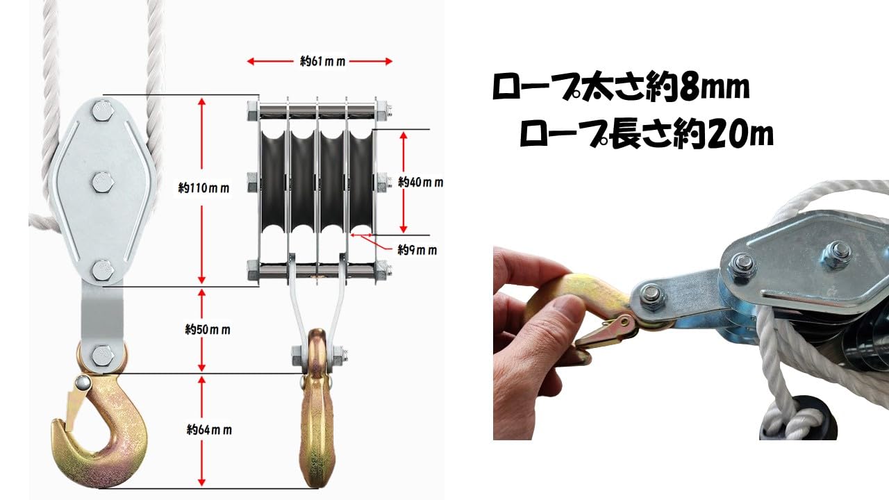 滑車　吊り具　ホイスト　ウィンチ　工場 滑車 吊り具 ホイスト ウィンチ 工場 吊り上げ 滑車 使い方 ワイヤーの