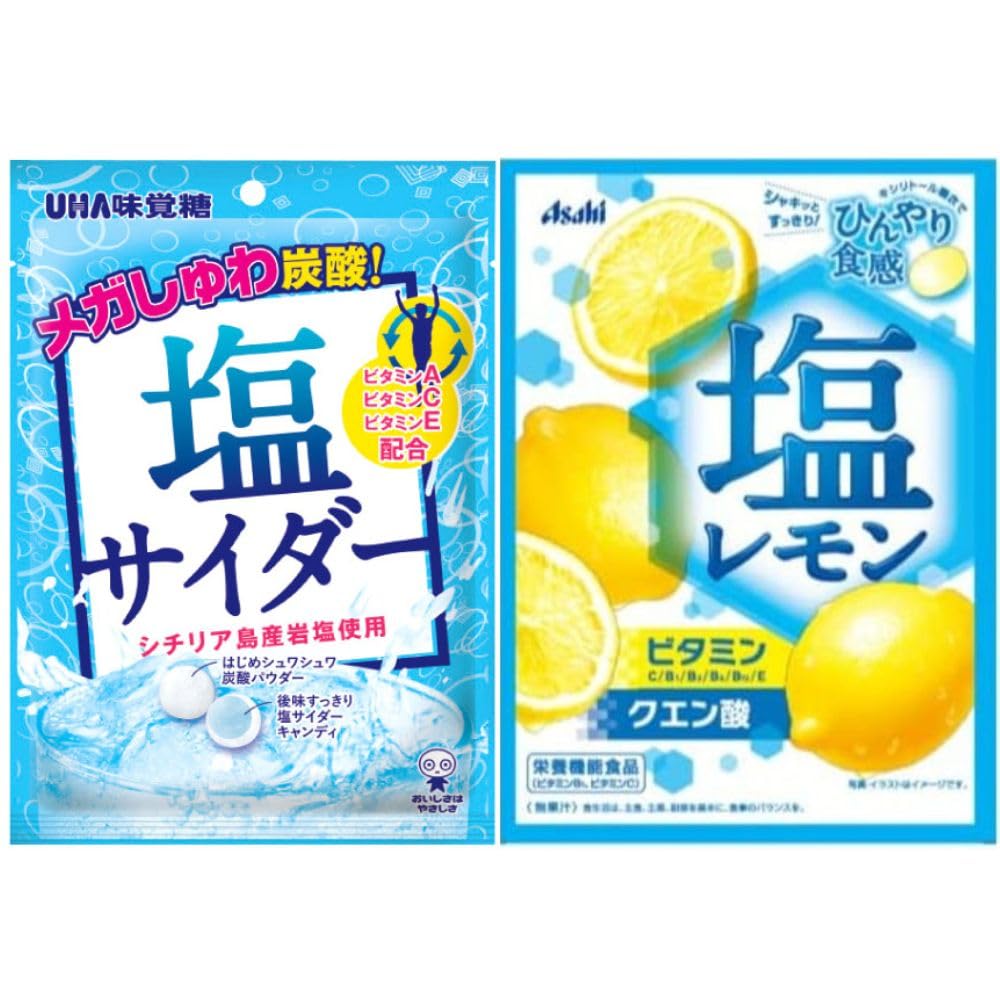 Amazon.co.jp: For Heatstroke Prevention, Salt Candy, Tablets (Set
