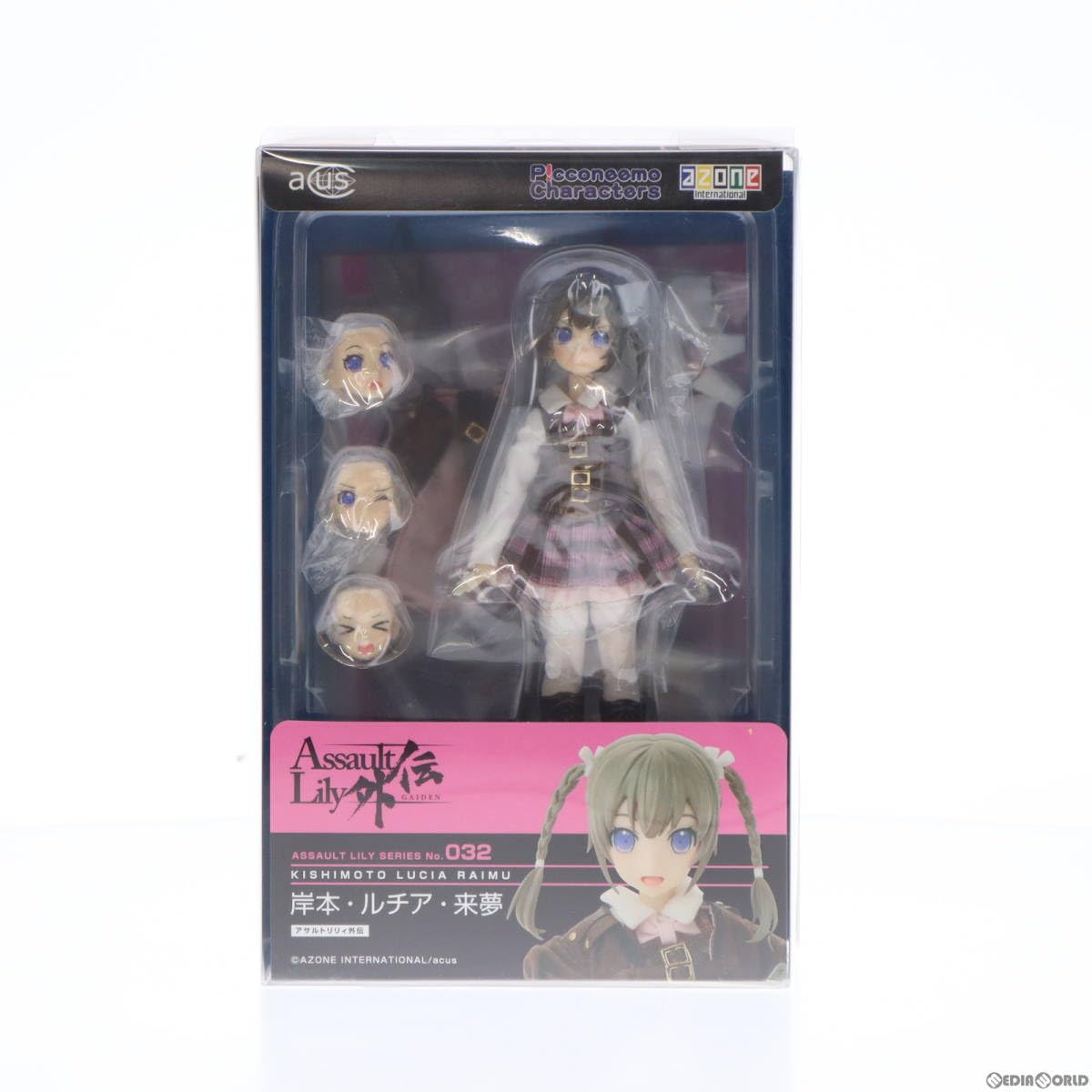 Amazon.co.jp: [DOL]1/12 アサルトリリィシリーズ 032 アサルトリリィ 
