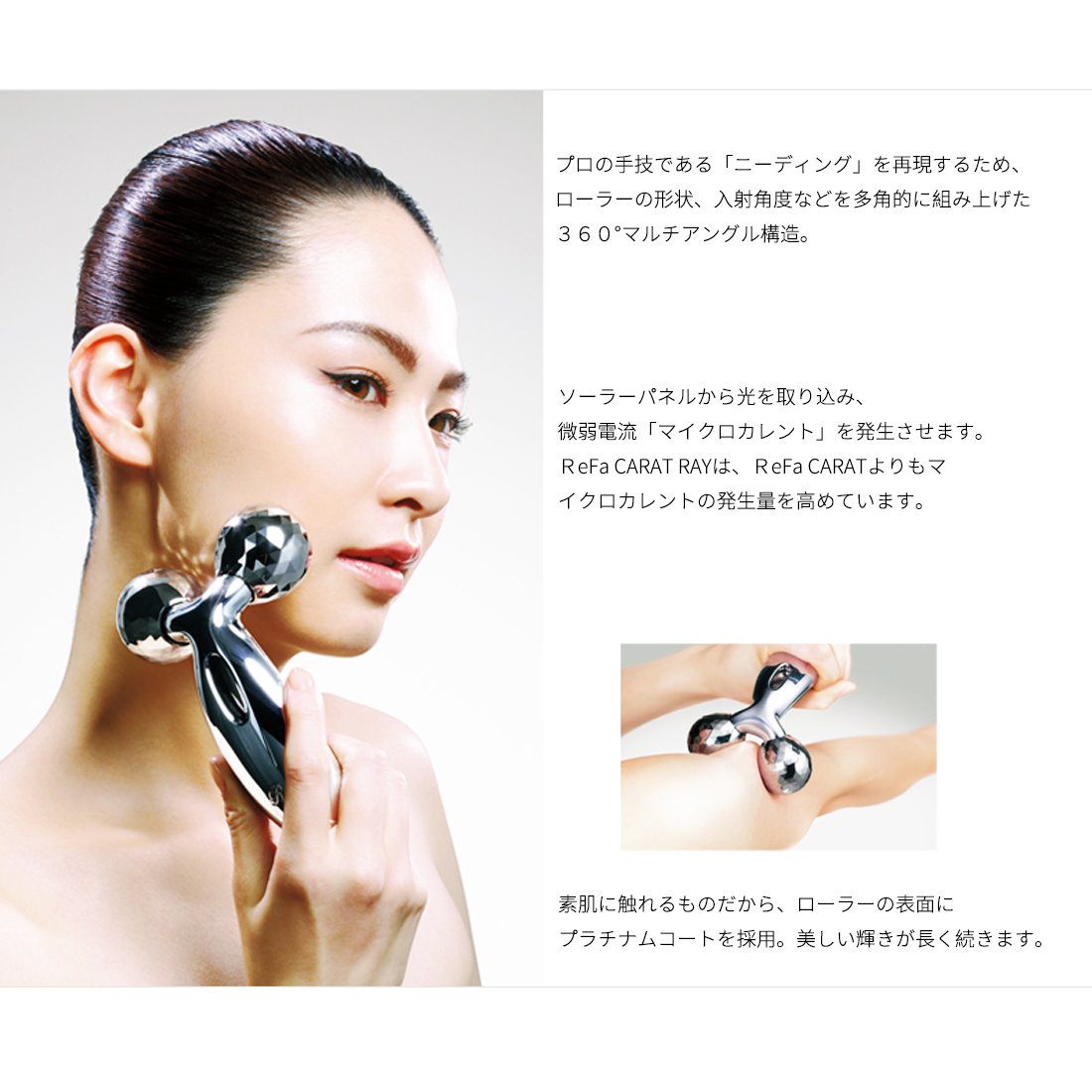 ReFa CARAT RAY全身使える美容ローラー Amazon.co.jp: ReFa(リファ) ReFa CARAT RAY 単品 1個 (x 1