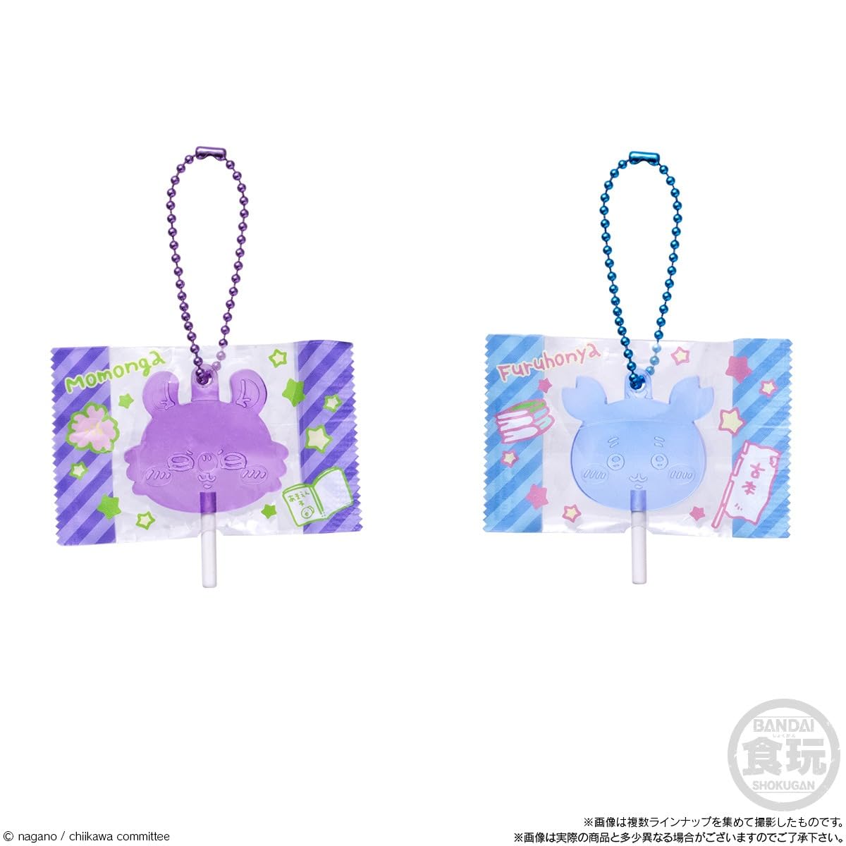 Amazon.co.jp: バンダイ(BANDAI) ちいかわ キャンディチャームズ グミ