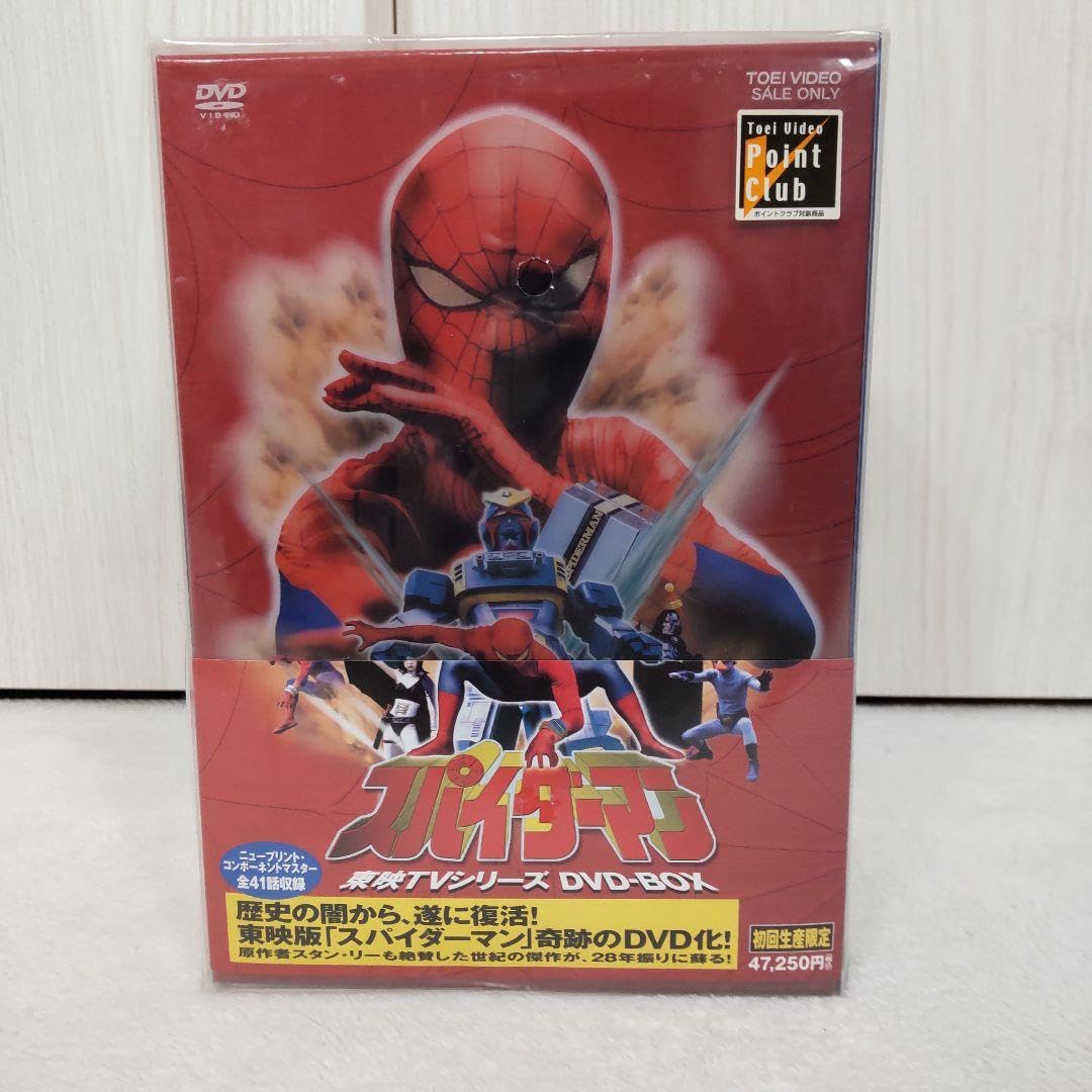 購入 〈初回生産限定〉スパイダーマン 東映TV・劇場映画版 DVD-BOX