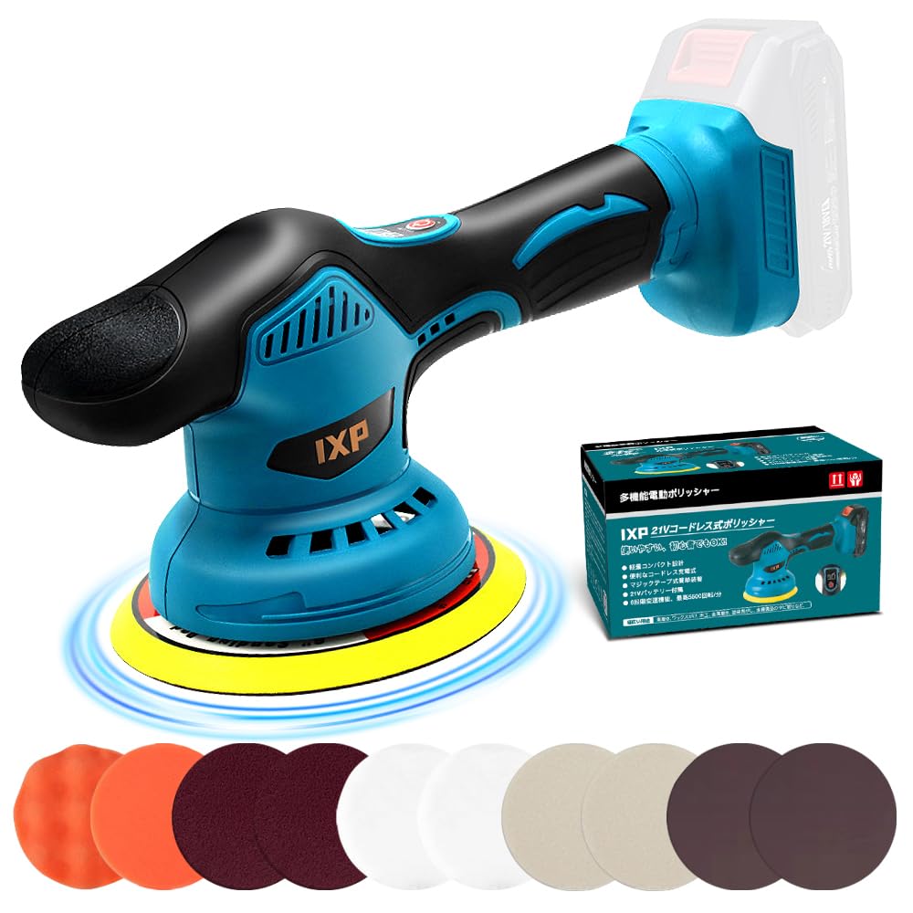 Amazon | IXP ポリッシャー 車 150mmバフ ダブルアクション 8段階変速