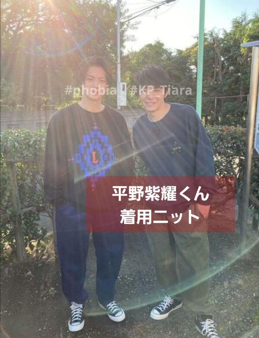 Amazon.co.jp: Number.i 平野紫耀 くん 着用 LIBERE チマヨニット