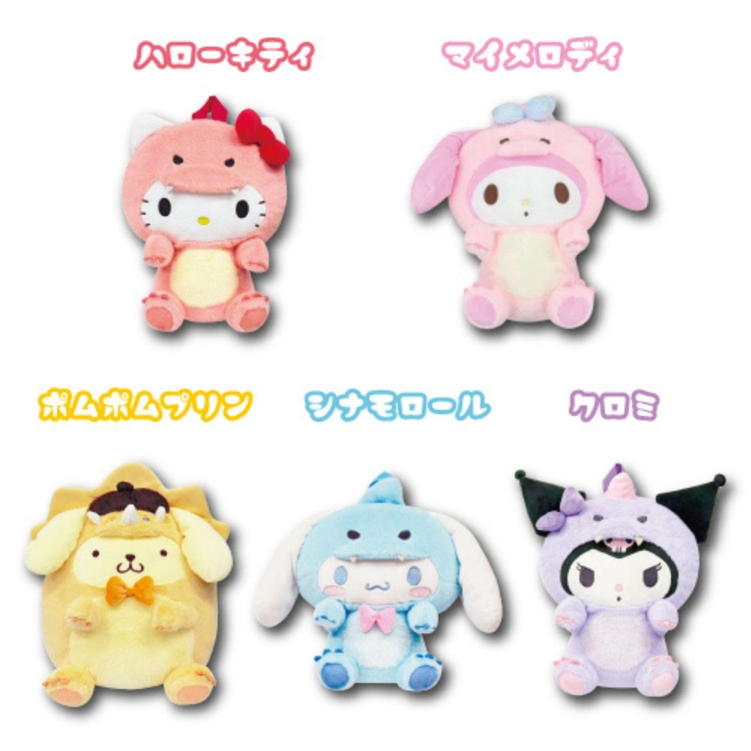 Amazon.co.jp: 畑山商事 sanrio サンリオ ぬいぐるみリュック 恐竜